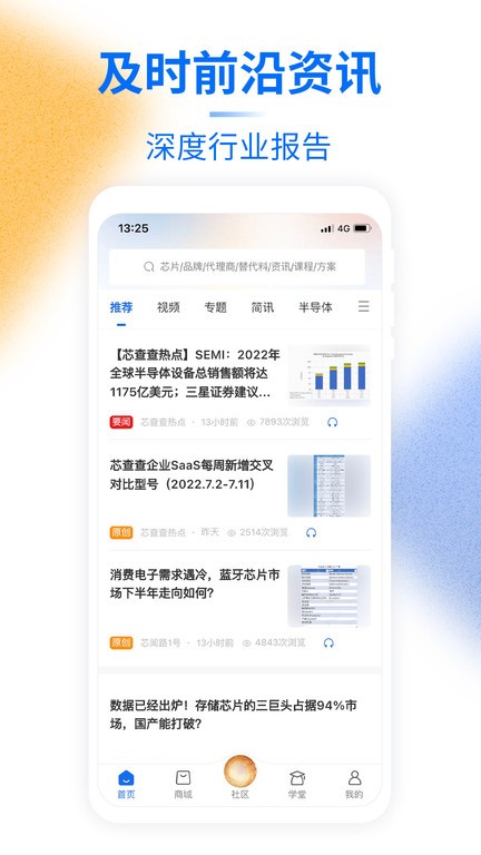 目前最火的捕鱼游戏1